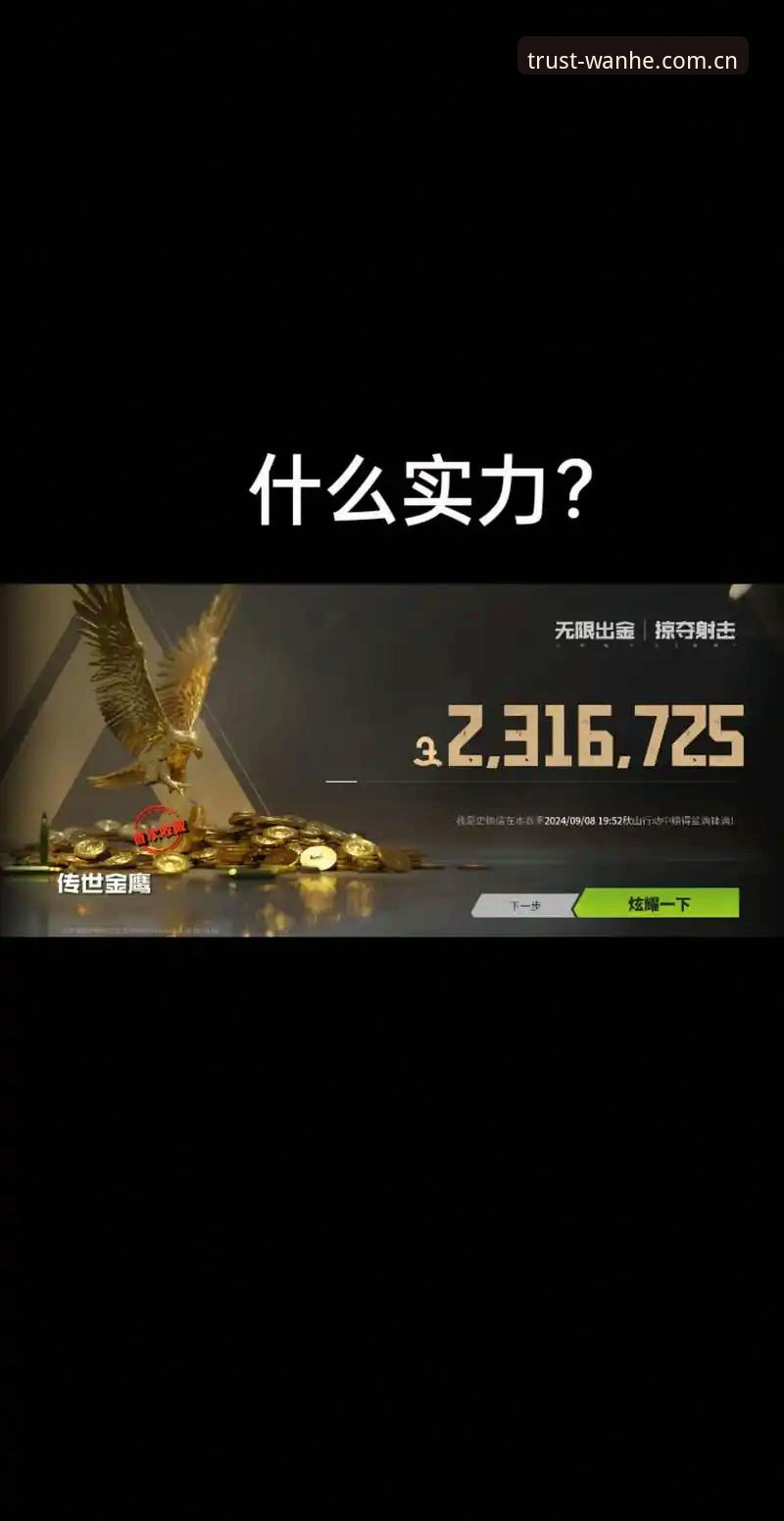万和体育官方主站更新日志 万和体育官方主站更新日志最新动态:这三处暗坑,多数运营团队刚踩过