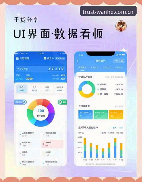 万和体育官方主站更新日志 万和体育平台数据订阅决策指南:如何用版本迭代日志判断赛事数据工具是否值得投入